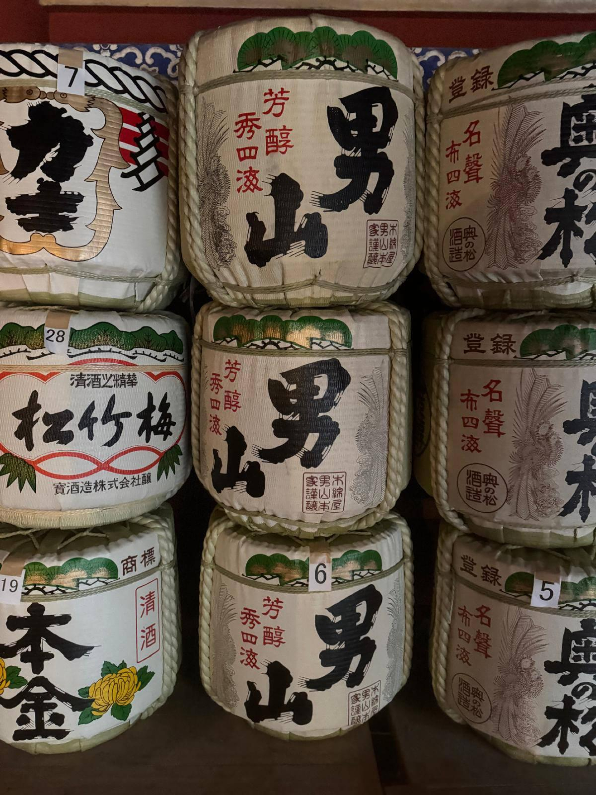 Markant Reizen Japan 3